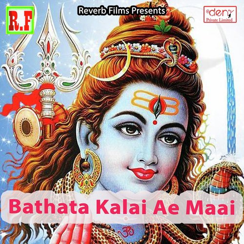Chhotki Samaan - Various Artists