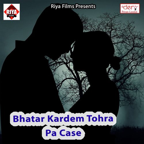 Doli Me Chadh Ke Piya Ghare Jaibu - Various Artists