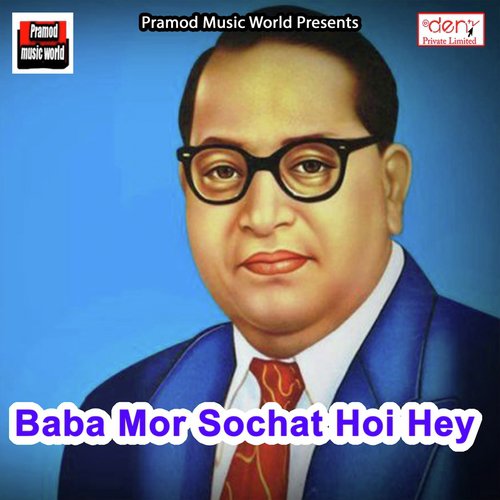 Holiya Me Choliya Rangwali Bhauji - Various Artists