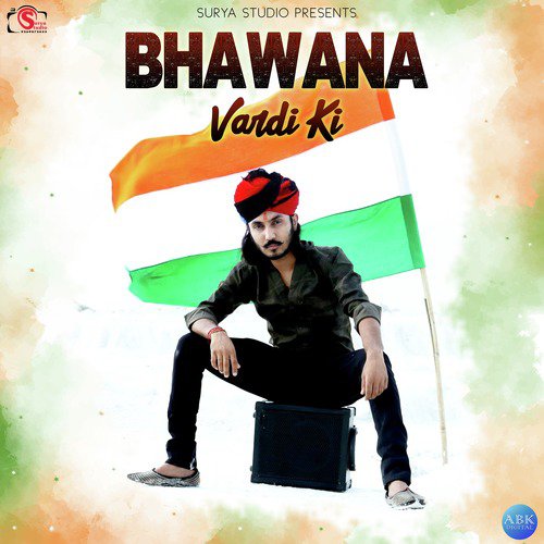 Bhawana Vardi Ki - Chotu Singh Rawna