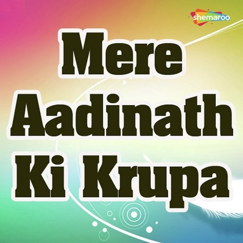 Phoolo Main Saj Rahe - Chotu Singh Rawna