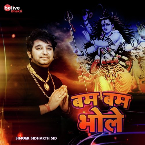 Bam Bam Bhole - Sidharth Sid