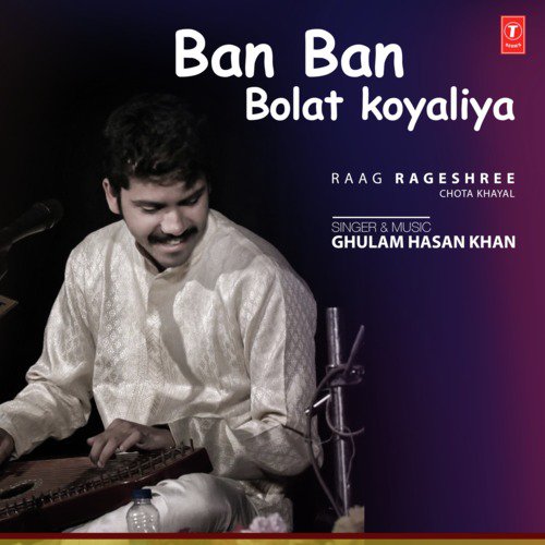 Ban Ban Bolat Koyaliya (Raag Rageshree   Chota Khayal) - Ghulam Hasan Khan