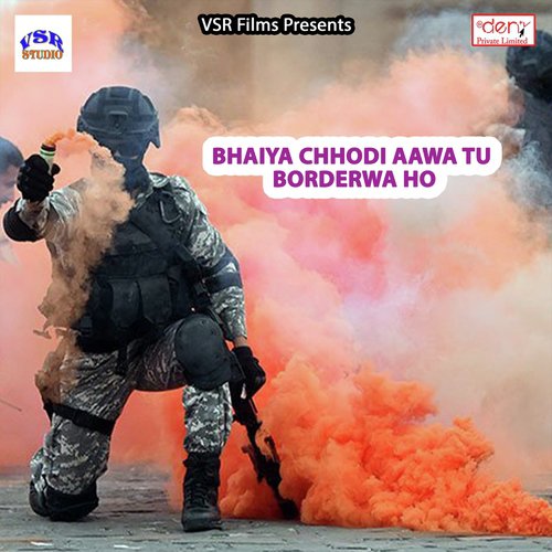 Bhaiya Chhodi Aawa Tu Borderwa Ho - Various Artists