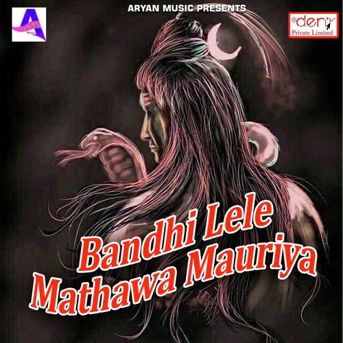 Shuhag Wali Ratiya - Various Artists