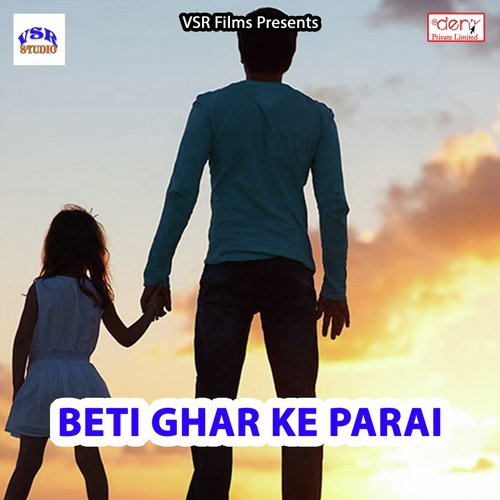 Chumma Letau Yadav Chhauda - Various Artists