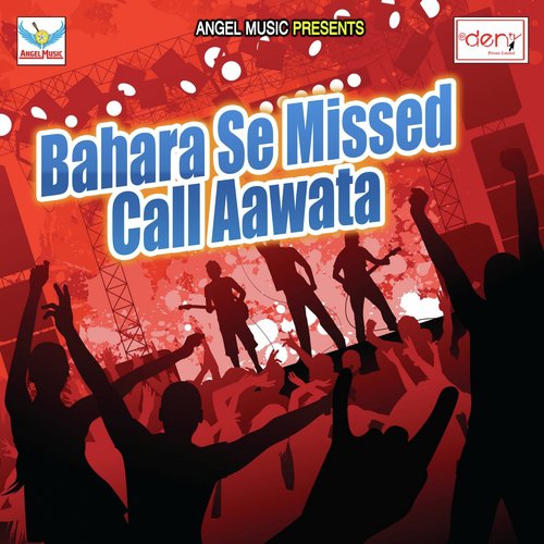 Jaibu Jaan Piyawa Ke Sathe - Various Artists