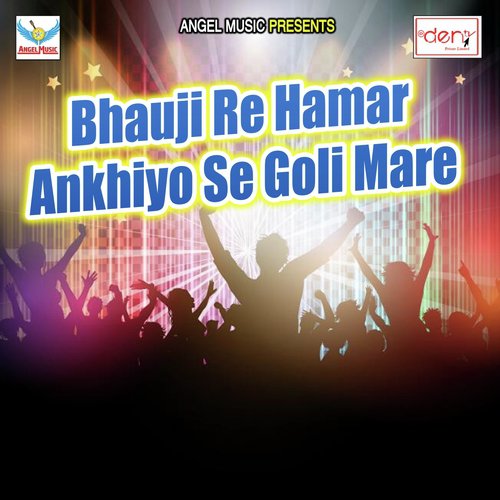 Dil Dhadka Re - Various Artists
