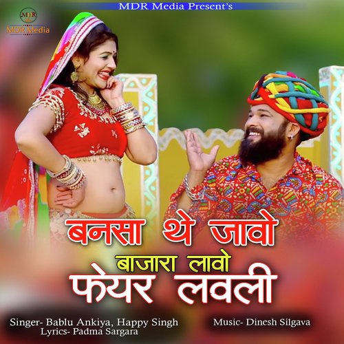 Bansa the Jao Bajara Lao Fair Lovely - Bablu Ankiya, Happy Singh