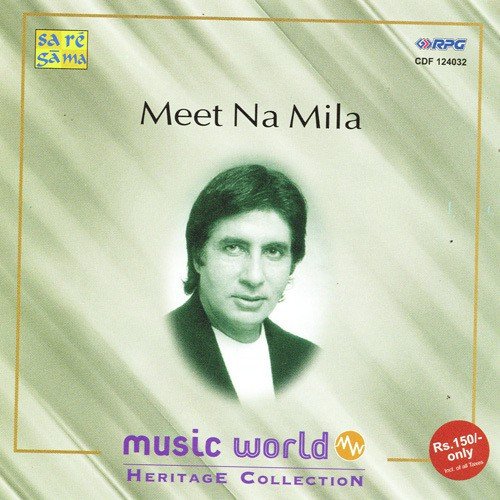 Meet Na Mila Re Man Ka - Various Artists