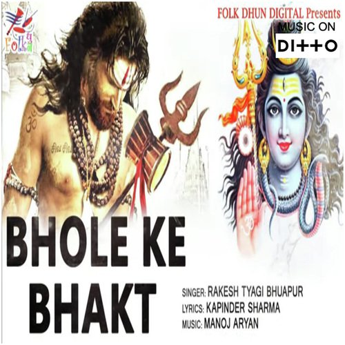 Bhole Ke Bhakt - Manoj Aryan