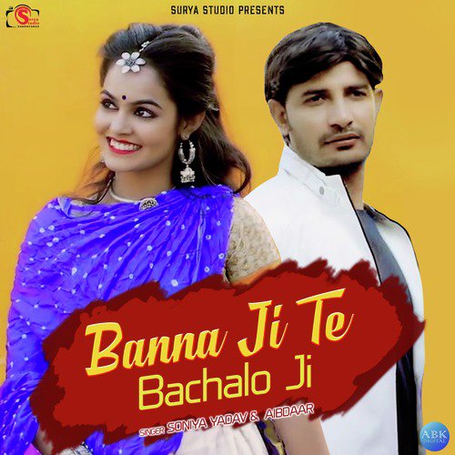 Banna Ji Te Bachalo Ji - Soniya Yadav, Aibdaar