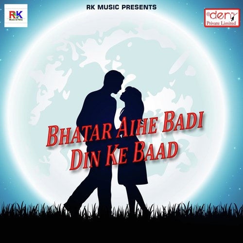 Sabka Se Sundar Badu Tu Sanam - Various Artists
