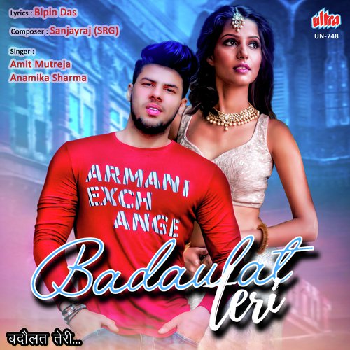Badaulat Teri   Duet - Sanjayraj Gaurinandan