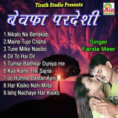 Ishq Nachaye Har Kisi Ko - Farida Meer
