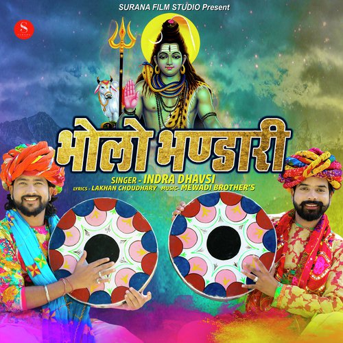 Bholo Bhandari - Indra Dhawshi