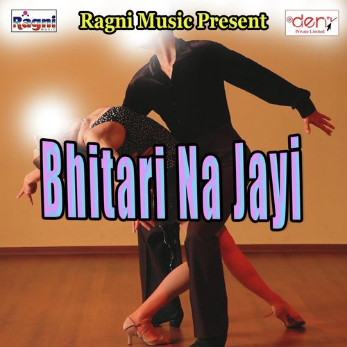 Bhailo Bewafa Sanam - Various Artists