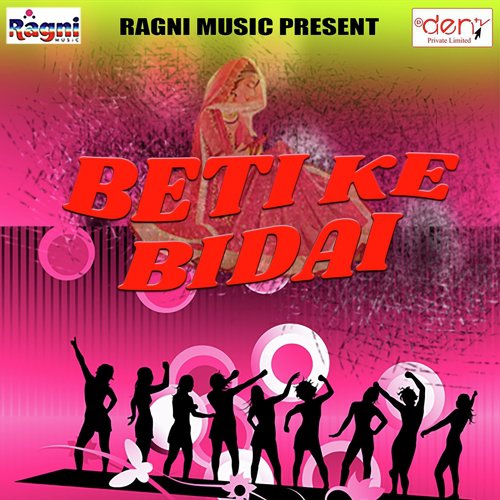 Dilwa Par Chhuri Chala Gail - Various Artists