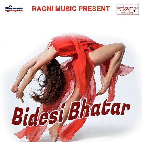 Chadh Jai Re - Various Artists
