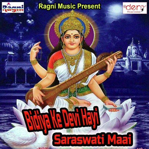 Churi Jab Khanake Bhatar Lage Sanake - Various Artists