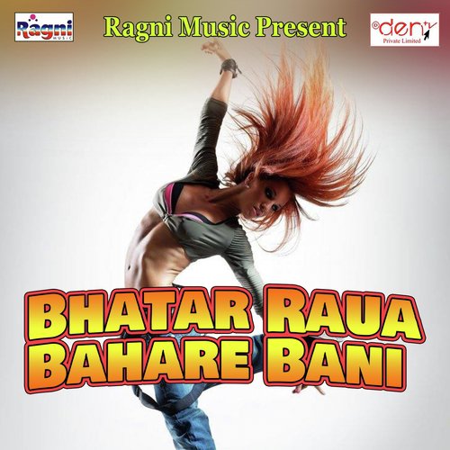 Naihar Jaib - Various Artists