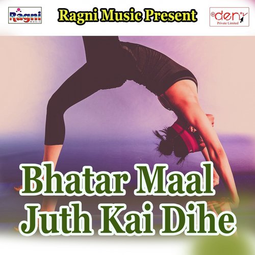 Holi Paswan Ji Ke - Various Artists