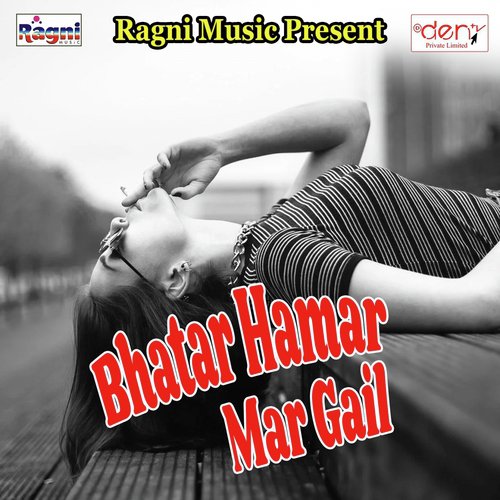 Nas Nas Me Gailu Samai - Various Artists