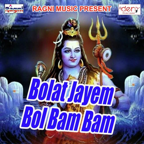 Hamra Chaye Gaura - Various Artists