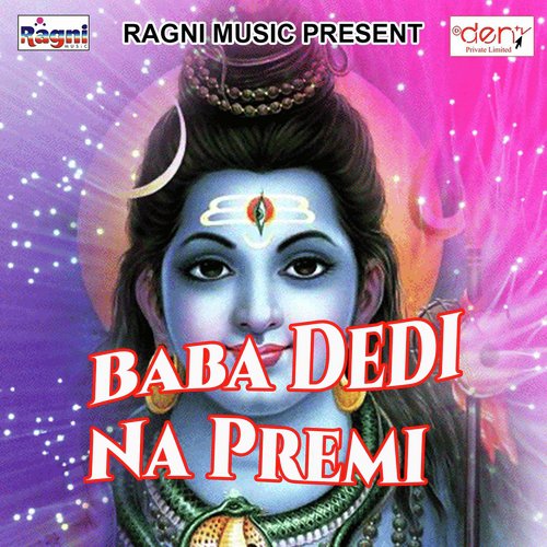 Dil Dhadakata Tahara Pyaar Me - Various Artists