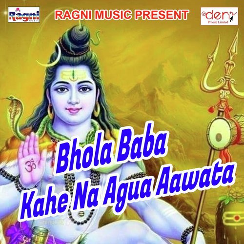 Chimani Lekha Dua Fekata - Various Artists