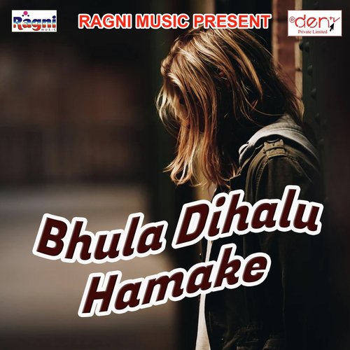 Jija Jas Dei Detu War Ho - Various Artists