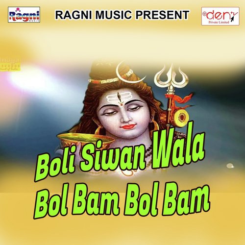 Tohar Duniya Se Dur Chalal - Various Artists