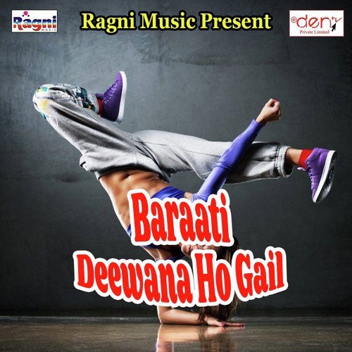 Bhawe Na Bhatar Holi Me - Various Artists