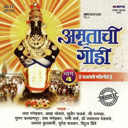 Jagi Jyas Koni Nahin - Various Artists