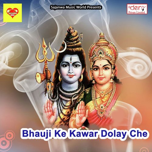 Horn Samajhi Hamar Dabela Saman - Various Artists