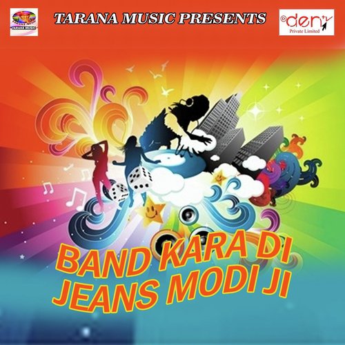 Tora Hath Me Debau Re - Various Artists