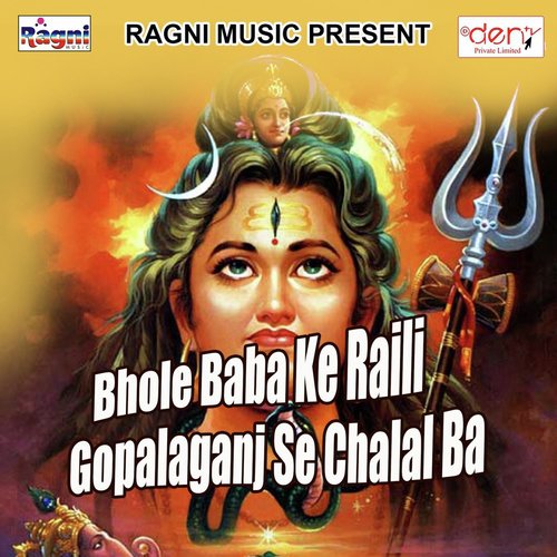 Sawan Ke Suhana - Various Artists