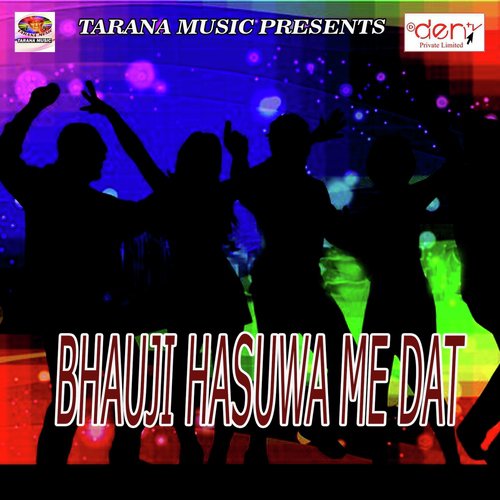 Dil Na Lagana - Various Artists
