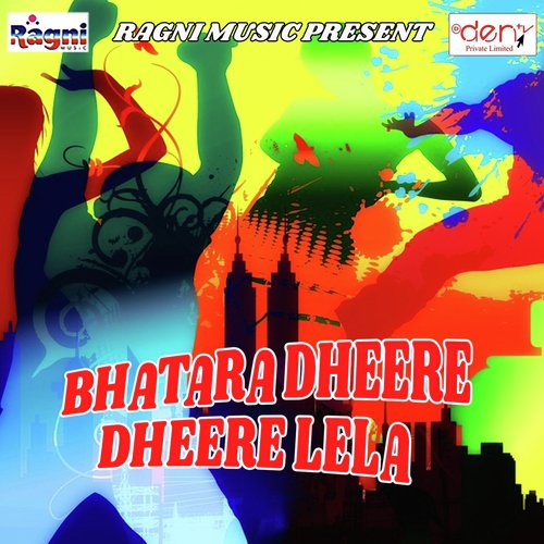 Bhola Baba Pa Jalawa Chadhange - Various Artists