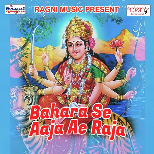 Satami Ke Mela Ghuma Di - Various Artists