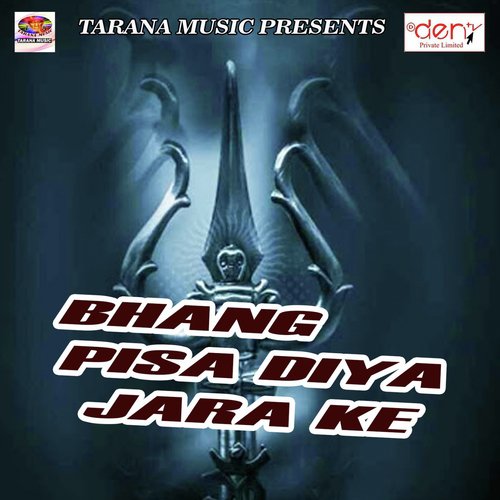 Nando Kekra Se Marwawtaru Ho - Various Artists