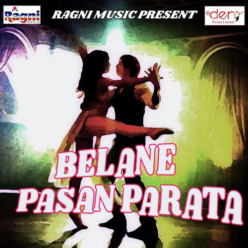 Kaun Ghar Me Tuto Shor Kaile Re - Various Artists