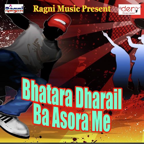Khoonwa Lagaike Sringar Kaike - Various Artists