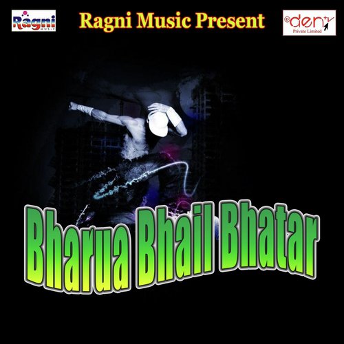 Ja Bewafa - Various Artists