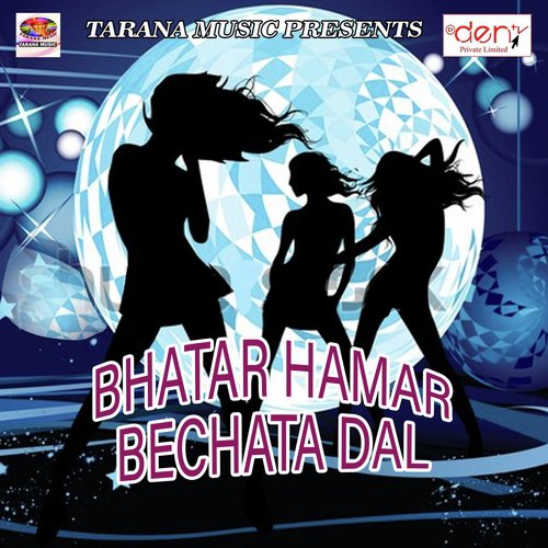 Mishair Ji Ke Jaan Hau - Various Artists