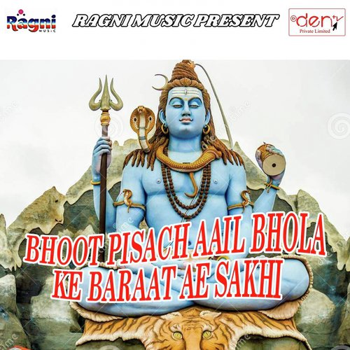 Bhoot Pisach Aail Bhola Ke Baraat Ae Sakhi - Various Artists