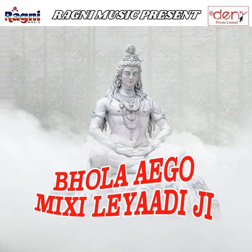 Hamake De Det Ego Bahin Bhagawan - Various Artists