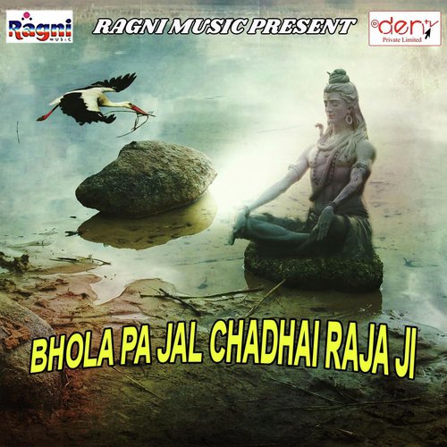 Dhoka Dele Ba Bachapan Ke Premi - Various Artists