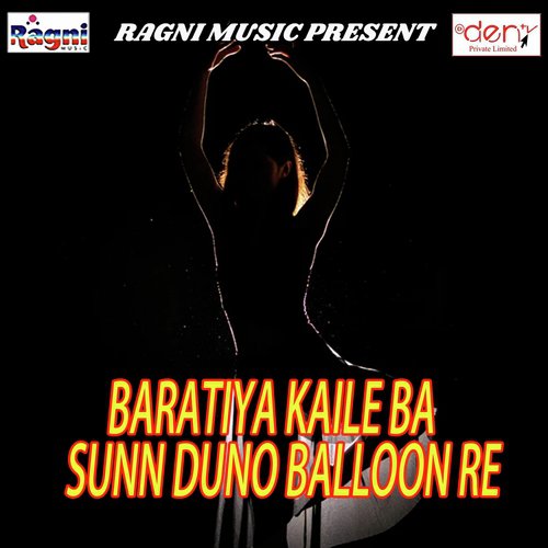 Dahi Chiwara Khai Aaihaa Ae Jaan - Various Artists