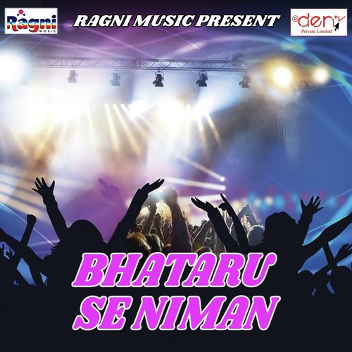 Mai Re Vivah Karwade - Various Artists